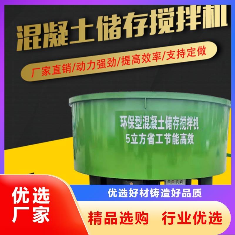 安溪縣五立方大力王細石攪拌罐信息