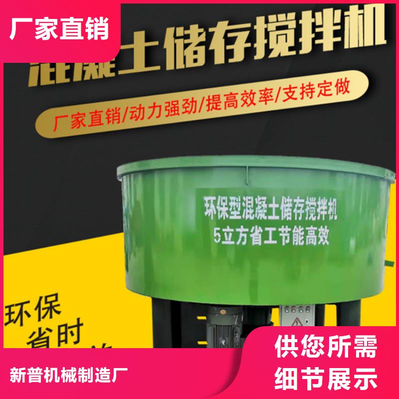 五立方攪拌罐混凝土輸送泵放心得選擇