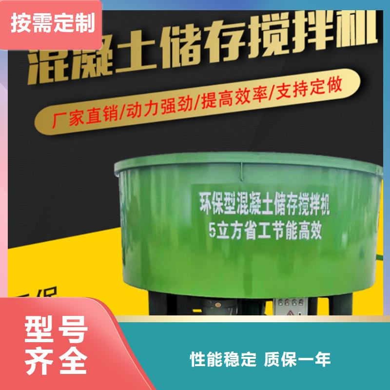 2次商混平口攪拌機單價