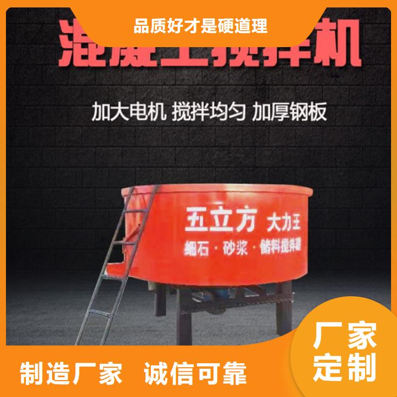 五立方石子攪拌罐價(jià)格實(shí)惠