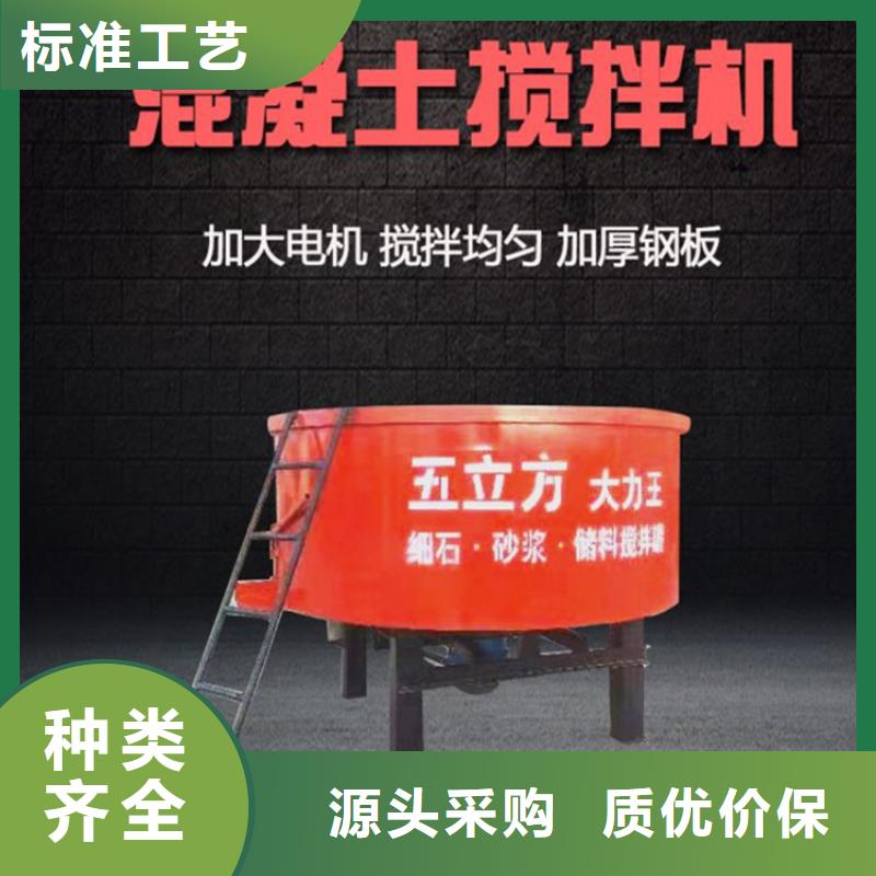 【五立方攪拌罐,電動上磚機工廠直營】