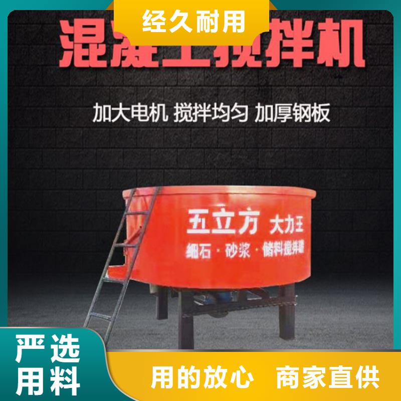 混凝土儲(chǔ)料攪拌罐企業(yè)-價(jià)格優(yōu)惠