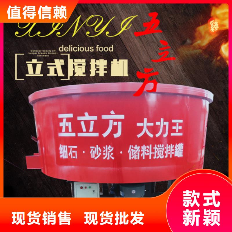 五立方攪拌罐電動上磚機支持貨到付清
