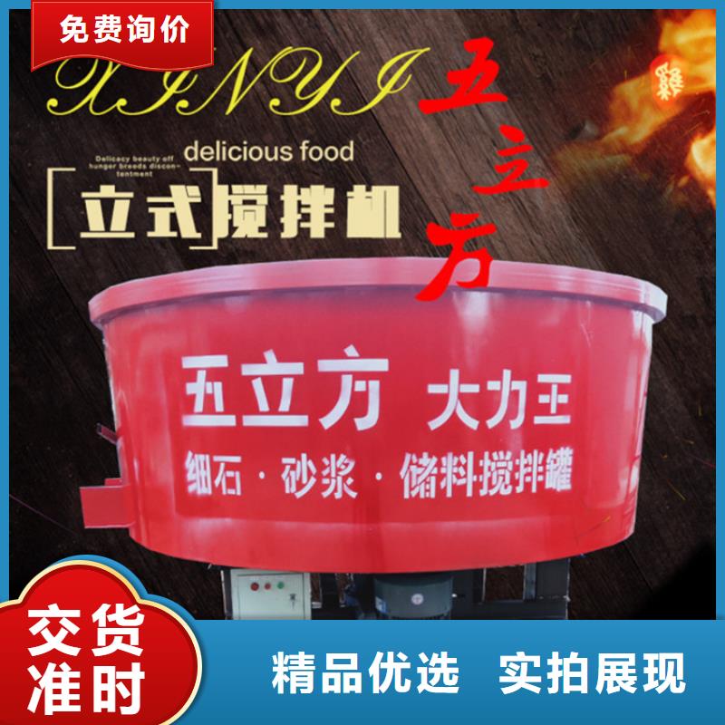 房縣工程五立方混凝土儲存攪拌機