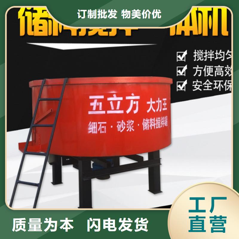 立式小型攪拌桶十余年廠家