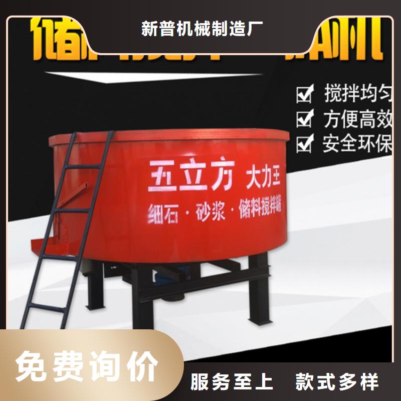 二次构造柱泵视频-萍乡市二次构造柱泵-(本土)可服务区域湘东|上栗|九江|抚州|宜春|景德镇|南昌