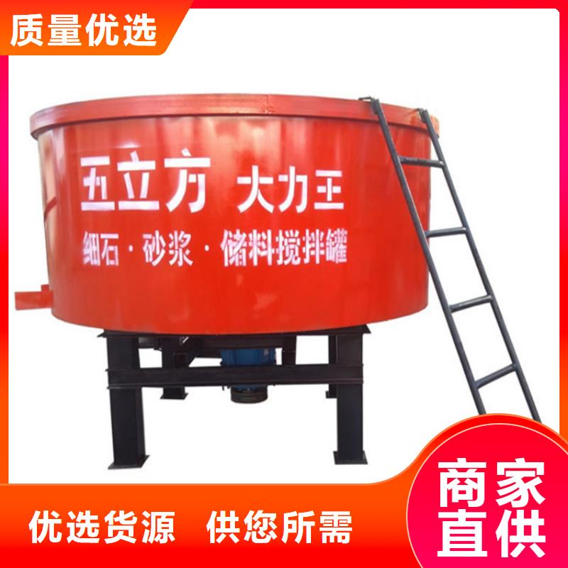 混凝土存料罐用完怎么清洗發貨及時