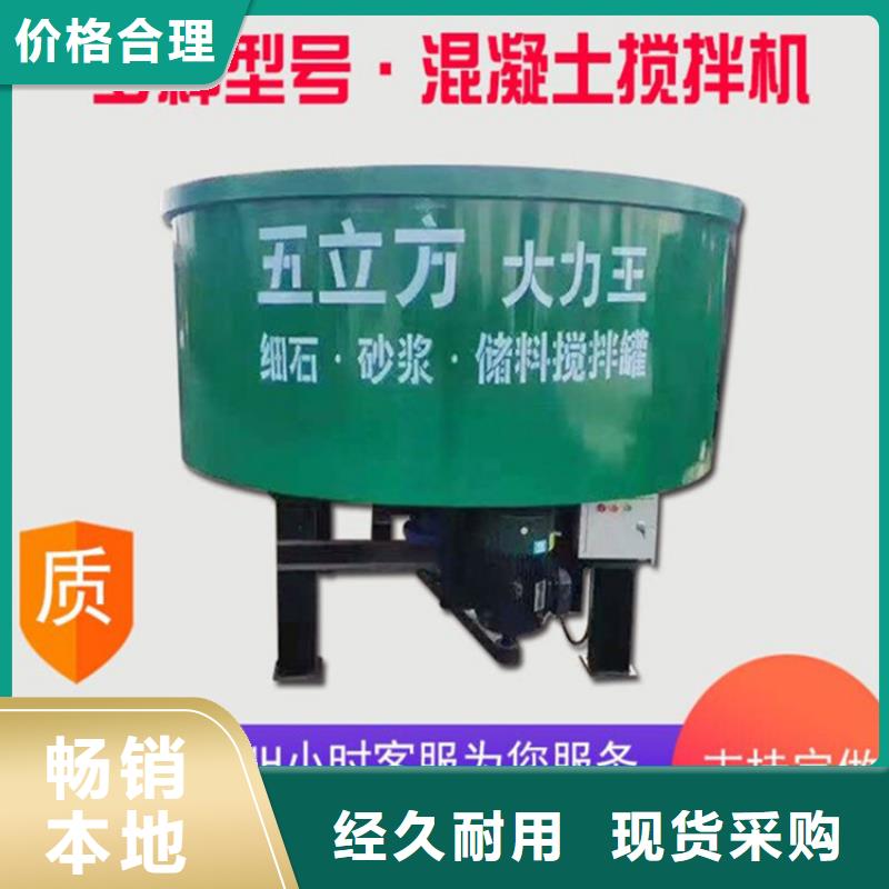 六立方混凝土攪拌罐_新普機械制造廠