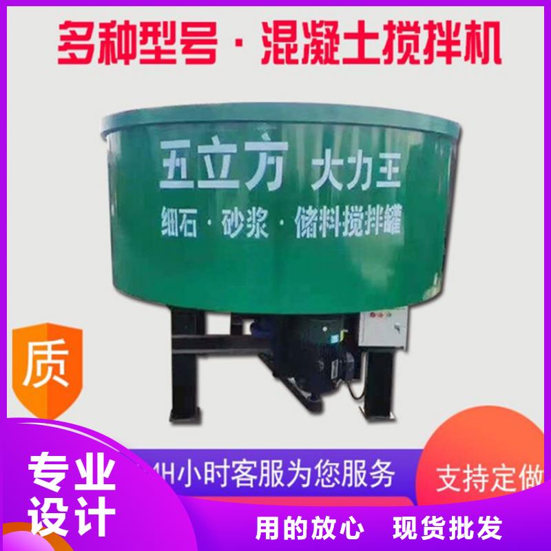 五立方攪拌罐二次結構澆筑機供應商
