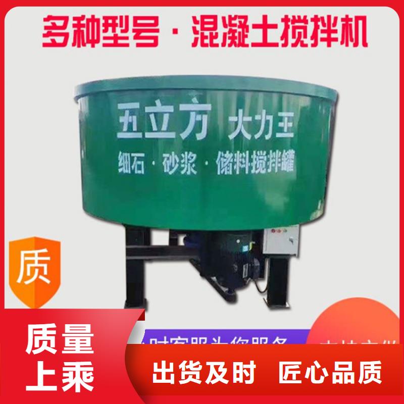 安龙县五立方砂浆搅拌储存罐现货价格