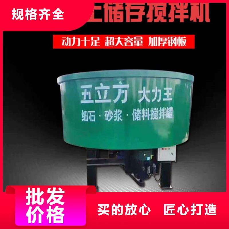 
5立方混凝土攪拌罐良心廠家