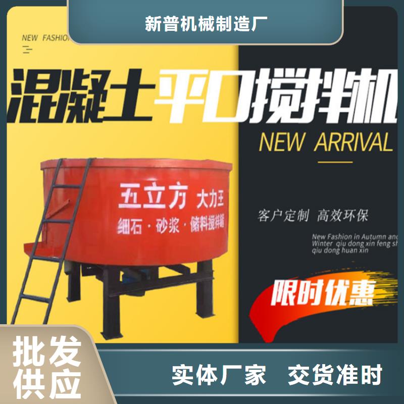 五立方攪拌罐混凝土輸送泵客戶滿意度高