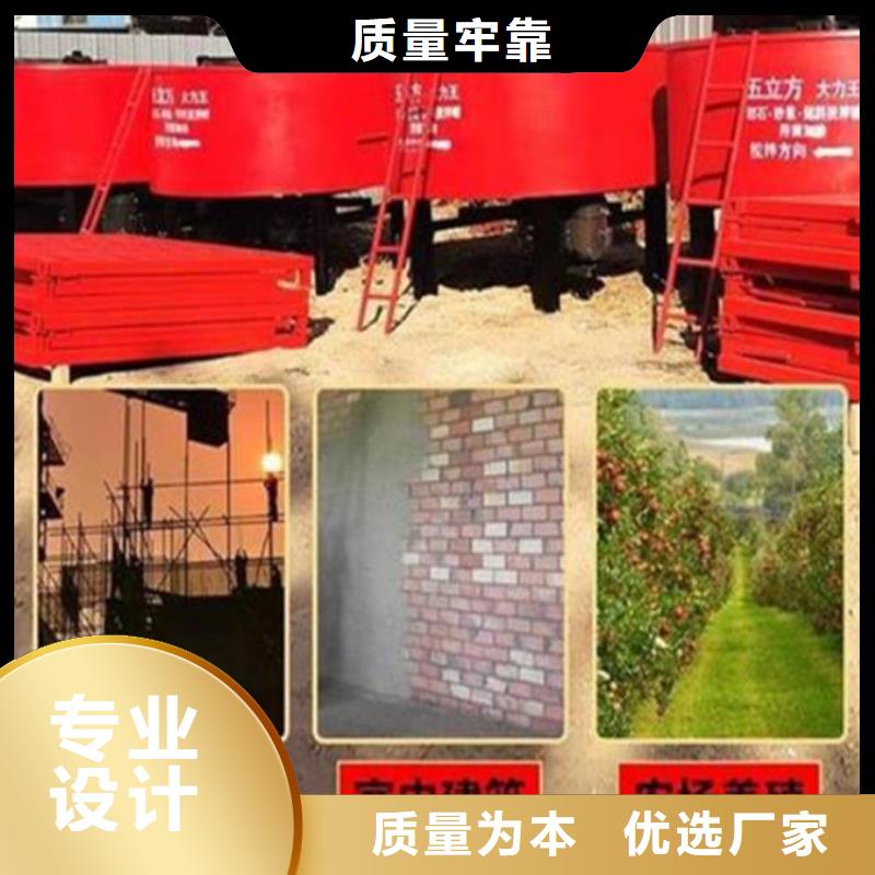 【五立方攪拌罐_二次結構澆筑機品類齊全】