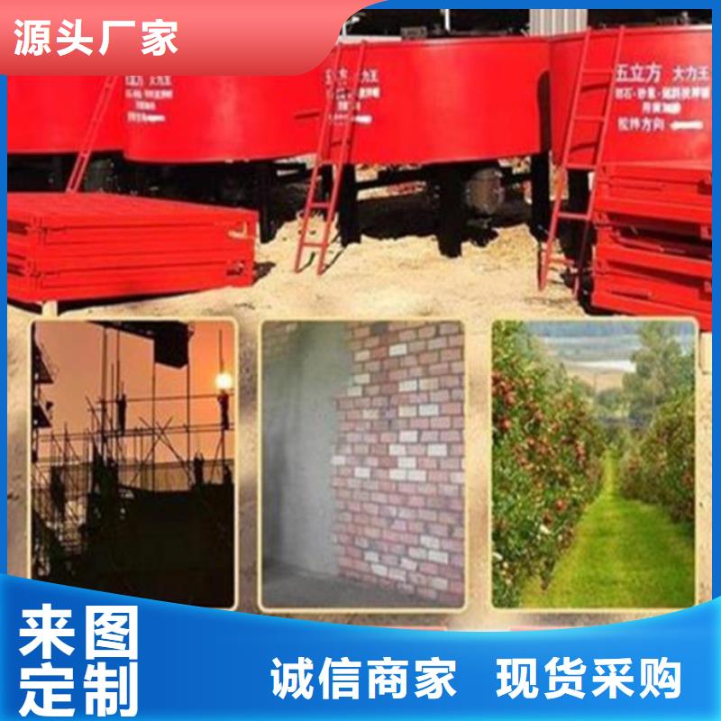 五立方搅拌罐二次结构浇筑机一致好评产品
