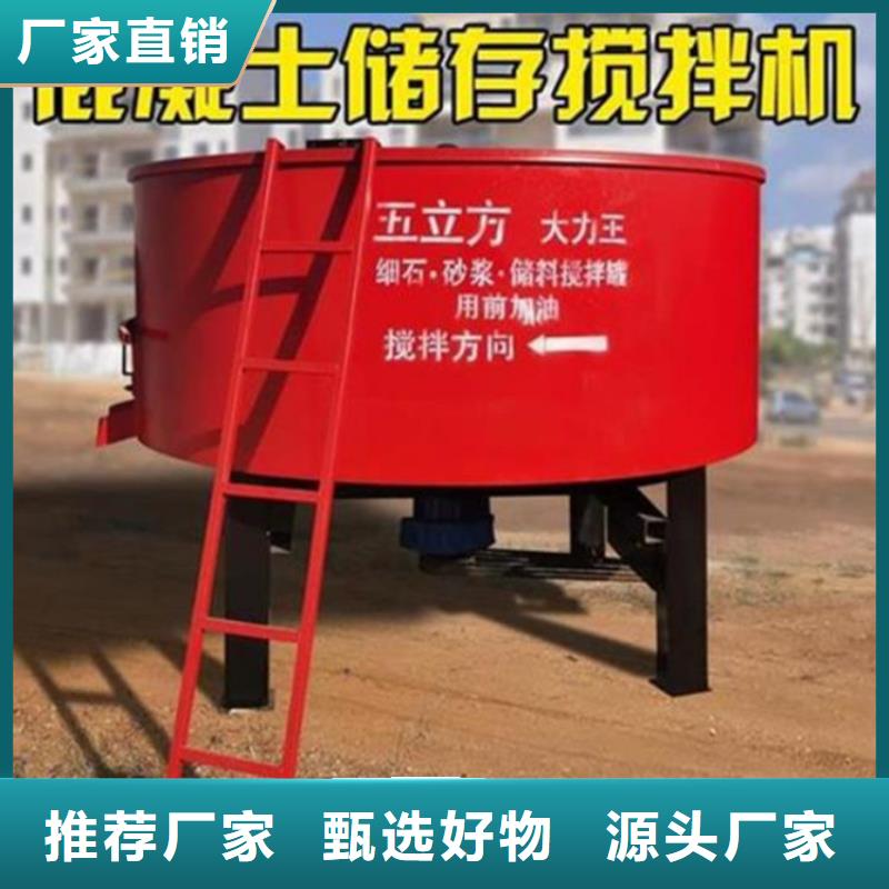 五立方攪拌罐混凝土輸送泵低價貨源