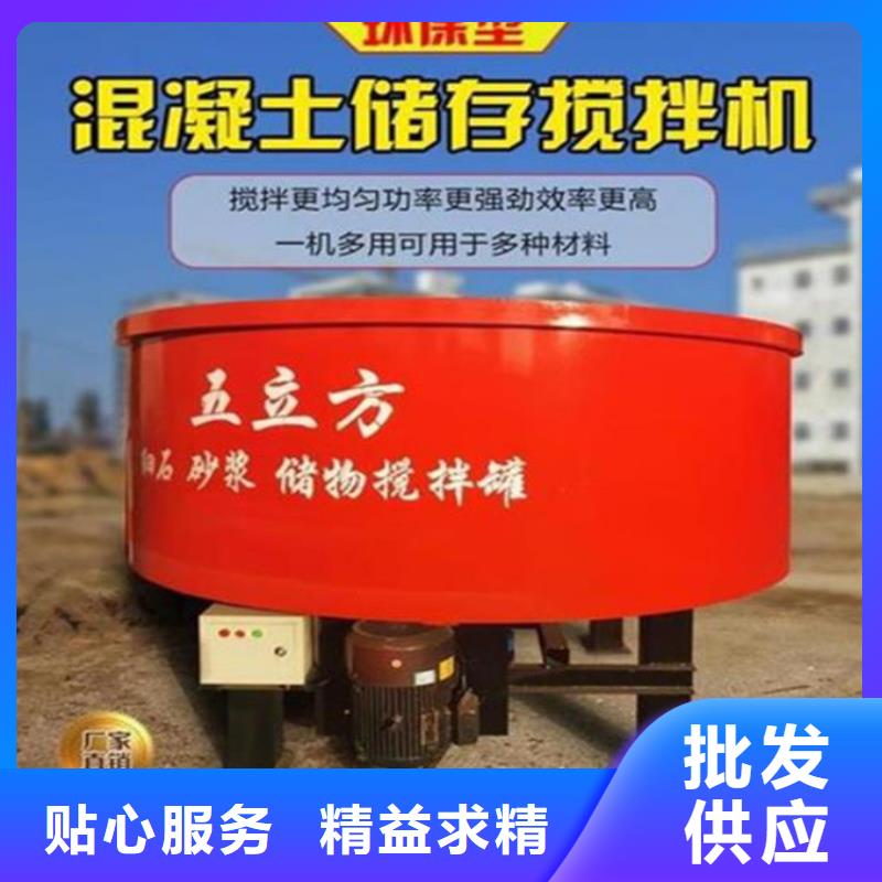 五立方攪拌罐二次構造柱泵廠家真正讓利給買家