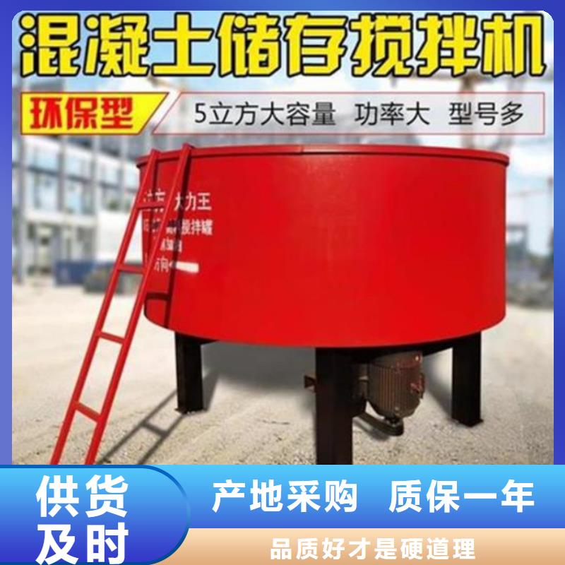 混凝土儲存罐廠家直供