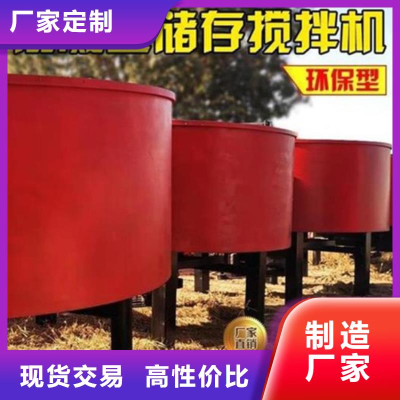 混凝土攪拌罐免費咨詢