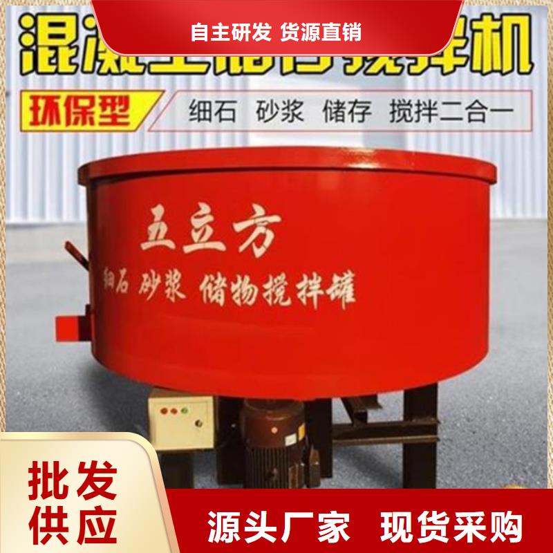 五立方攪拌罐砂漿噴涂機好產品放心購