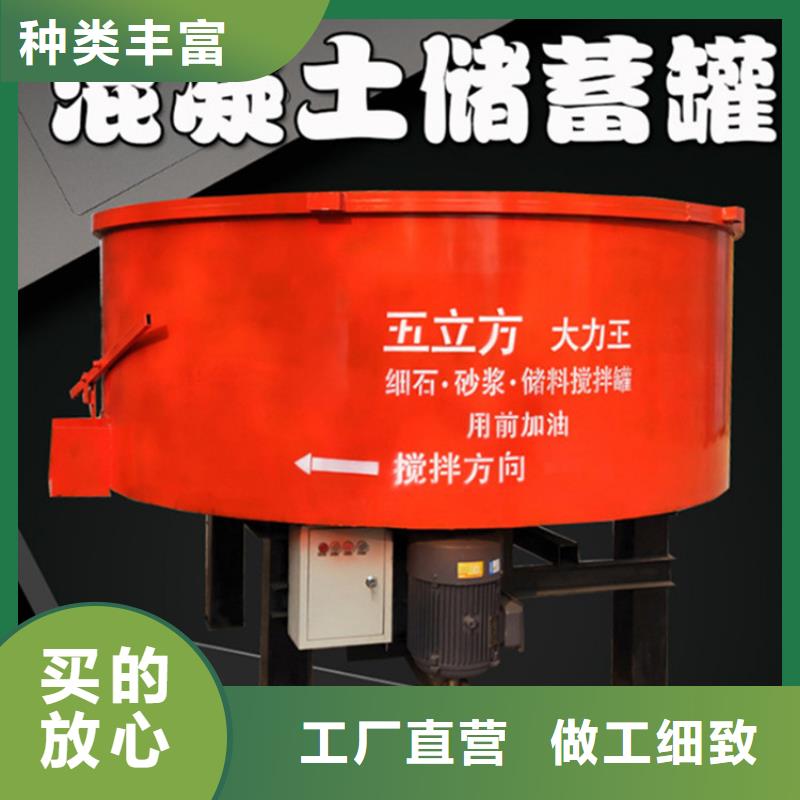 南華細(xì)石砂漿儲(chǔ)存攪拌罐來廠考察