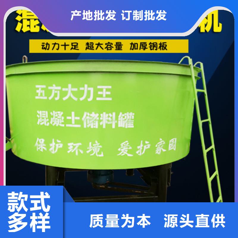 五立方石子攪拌罐價(jià)格實(shí)惠
