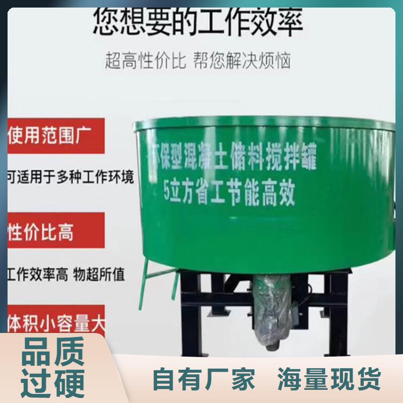 了解更多5立方細(xì)石砂漿儲(chǔ)料罐（攪拌罐