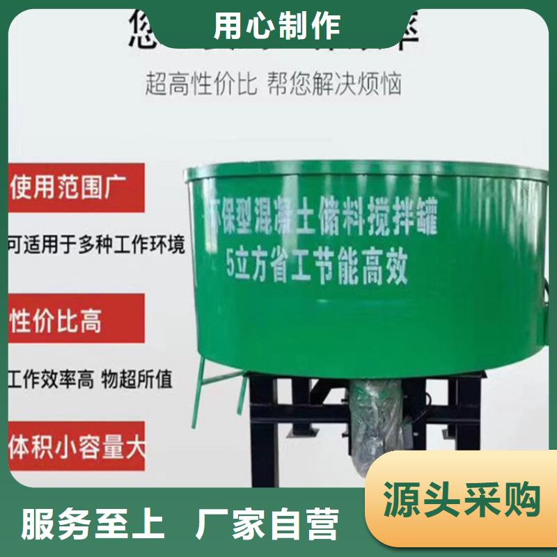 大型五立方砂漿攪拌罐擇優(yōu)