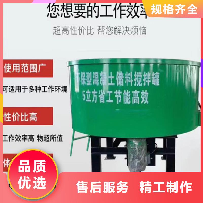 五立方攪拌罐多重實力廠家