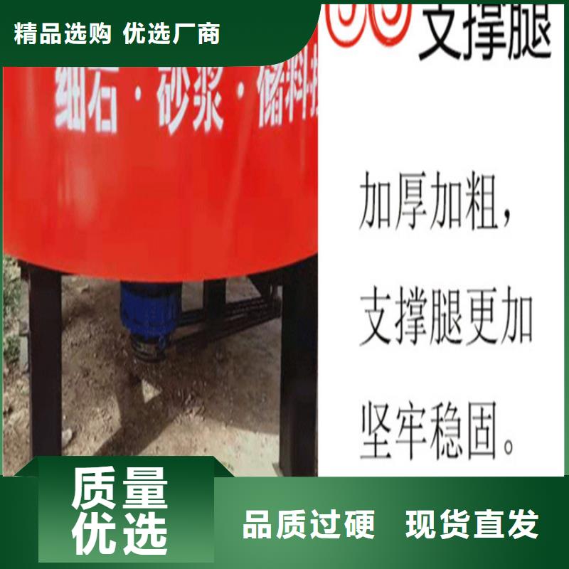 南郊區細石砂漿攪拌機