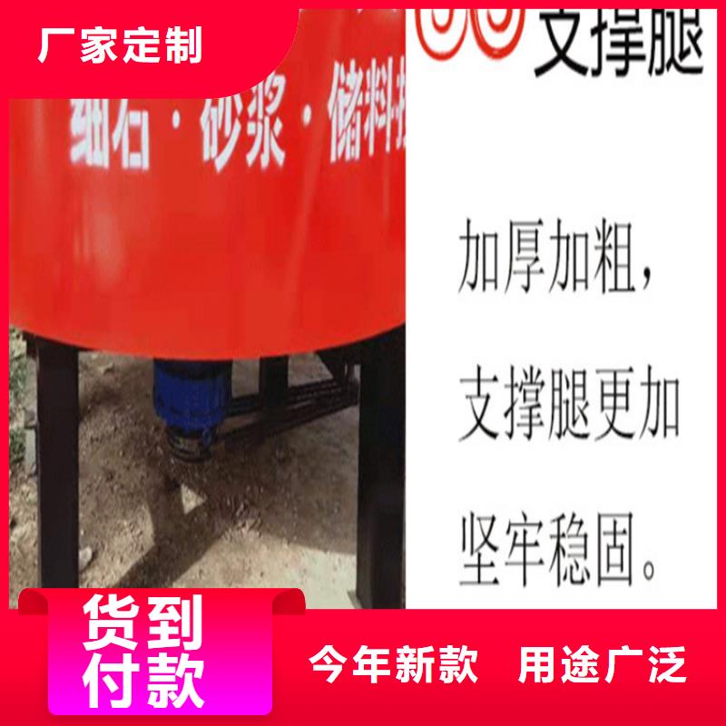 細石混凝土砂漿儲料罐良心廠家
