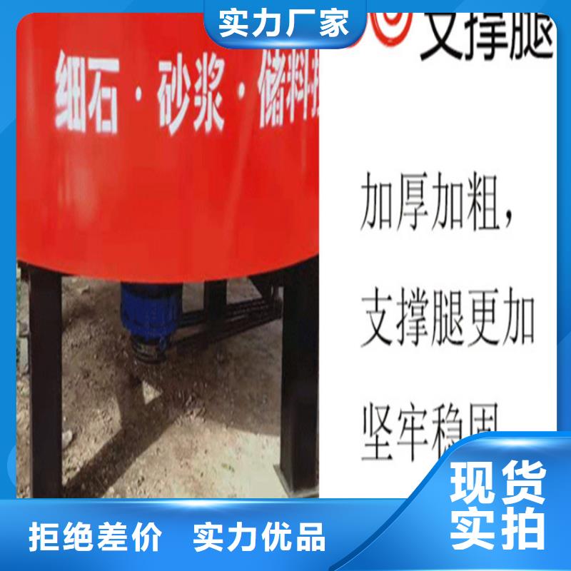 五立方攪拌罐_砂漿噴涂機多種款式可隨心選擇