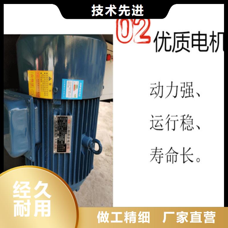 混凝土砂漿攪拌罐制造廠家