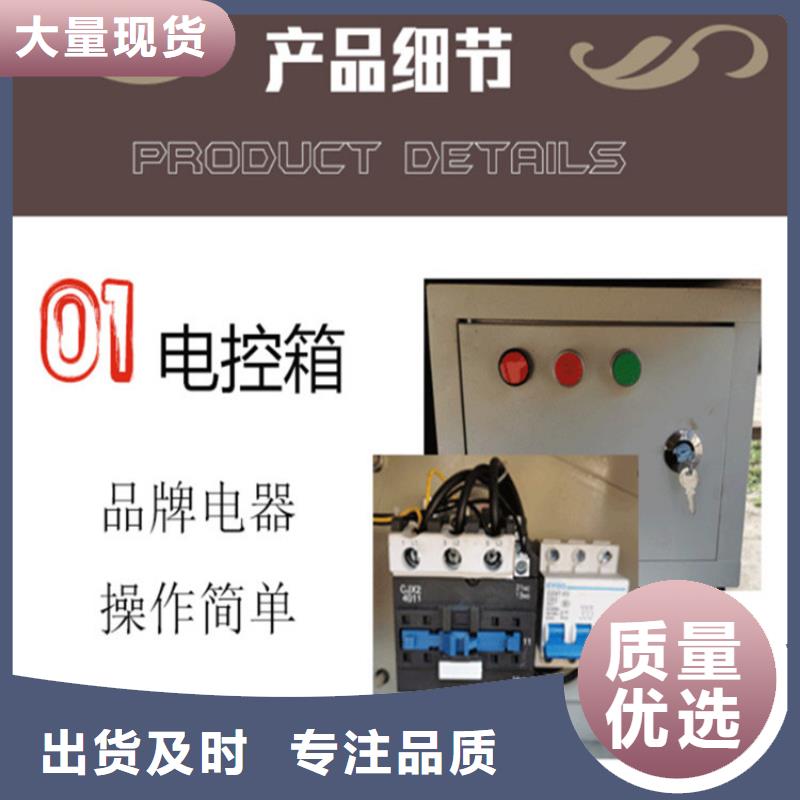混凝土砂漿儲存攪拌罐誠信廠家