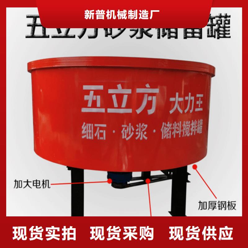五立方石子攪拌罐價格實惠