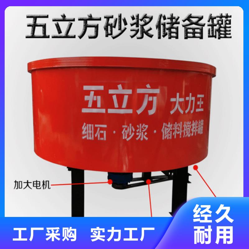 五立方石子攪拌罐價(jià)格實(shí)惠