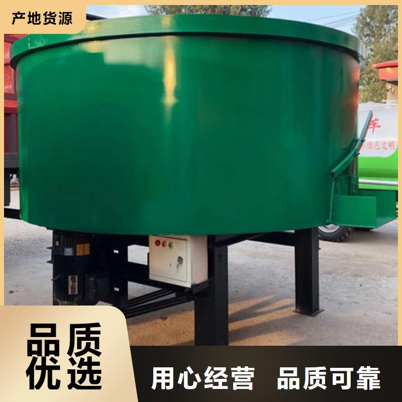 南華細(xì)石砂漿儲(chǔ)存攪拌罐來廠考察