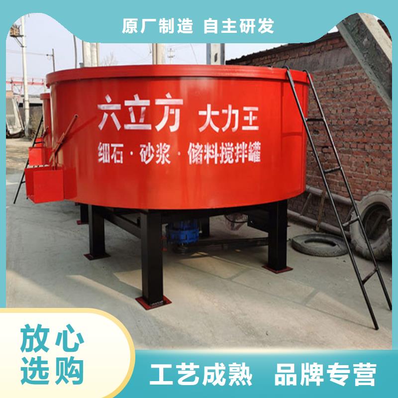 房縣工程五立方混凝土儲存攪拌機