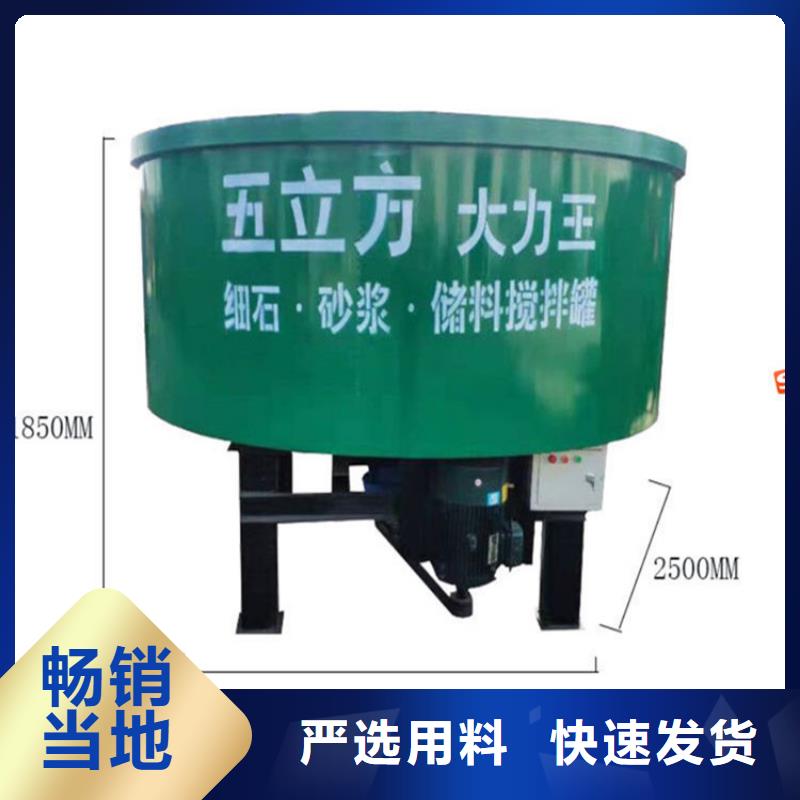 五立方搅拌罐,砂浆喷涂机工厂直供