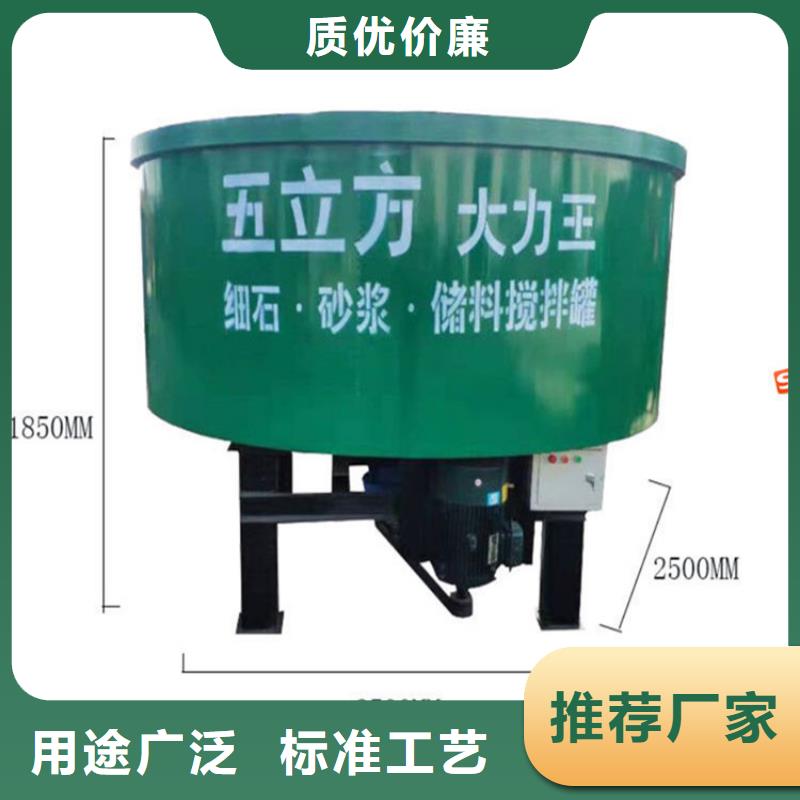 五立方攪拌罐纏繞膜打包機(jī)廠家量少也做