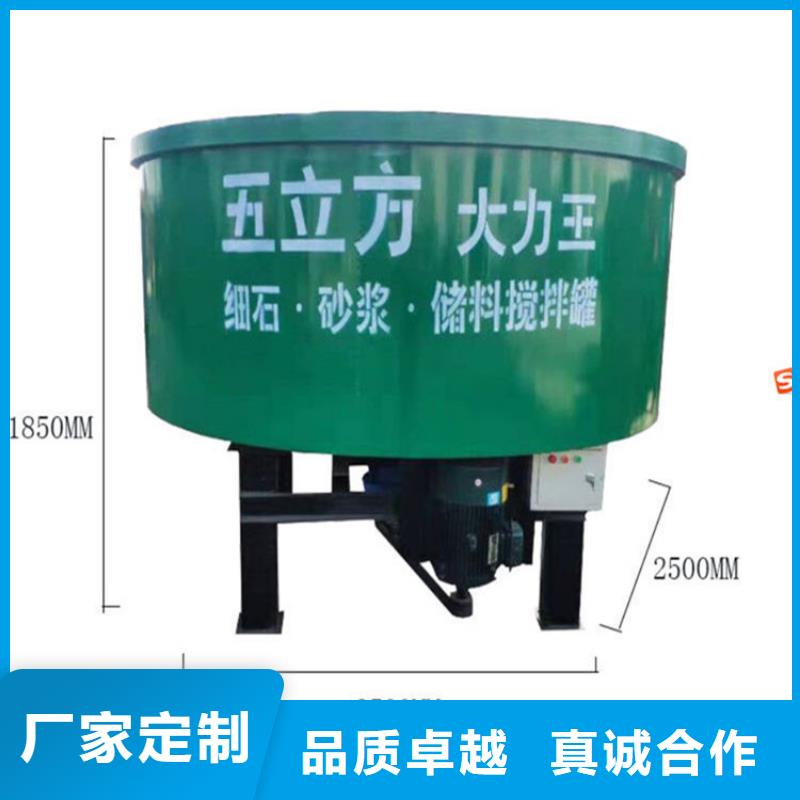 細石混凝土砂漿儲料罐良心廠家
