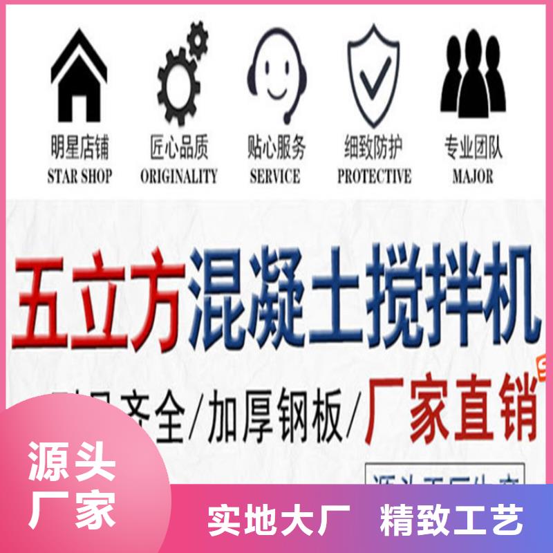 南芬5立方攪拌罐種類齊全