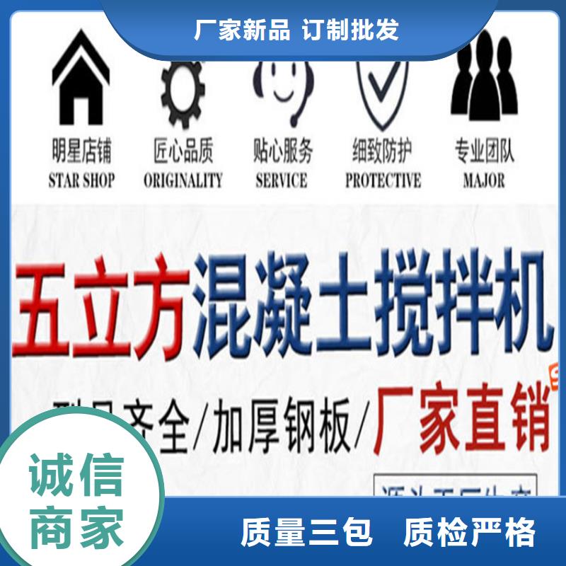 平口細石混凝土儲存攪拌罐來廠實地考察