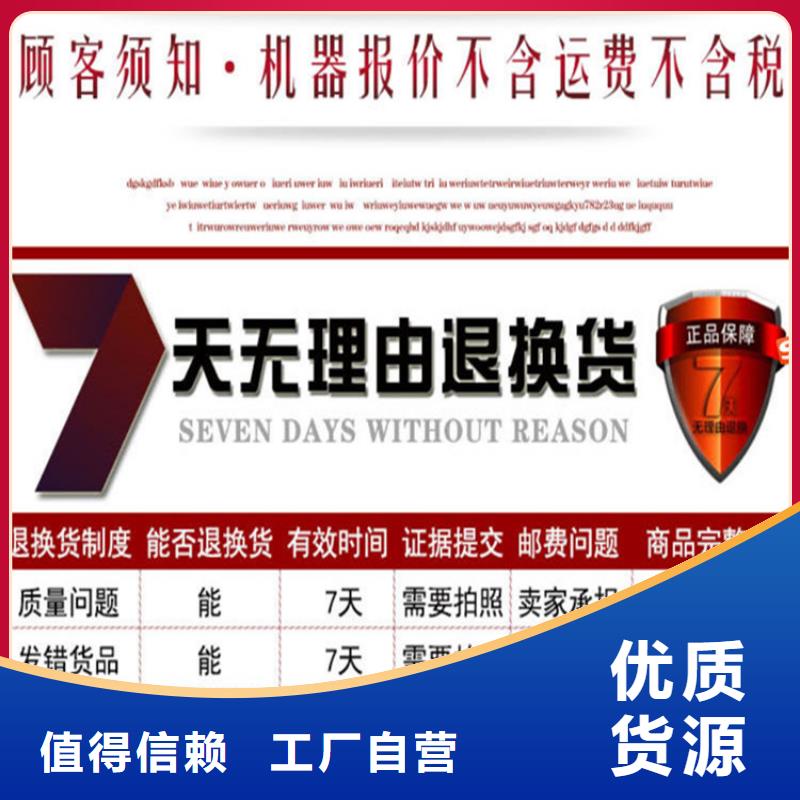 【五立方攪拌罐】纏繞膜打包機廠家優(yōu)質(zhì)工藝