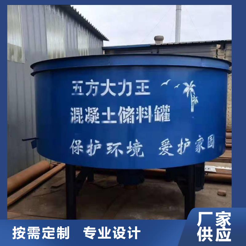 大型五立方砂漿攪拌罐優選供貨商