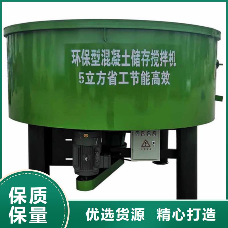 商南五立方混凝土儲存攪拌罐價格公道