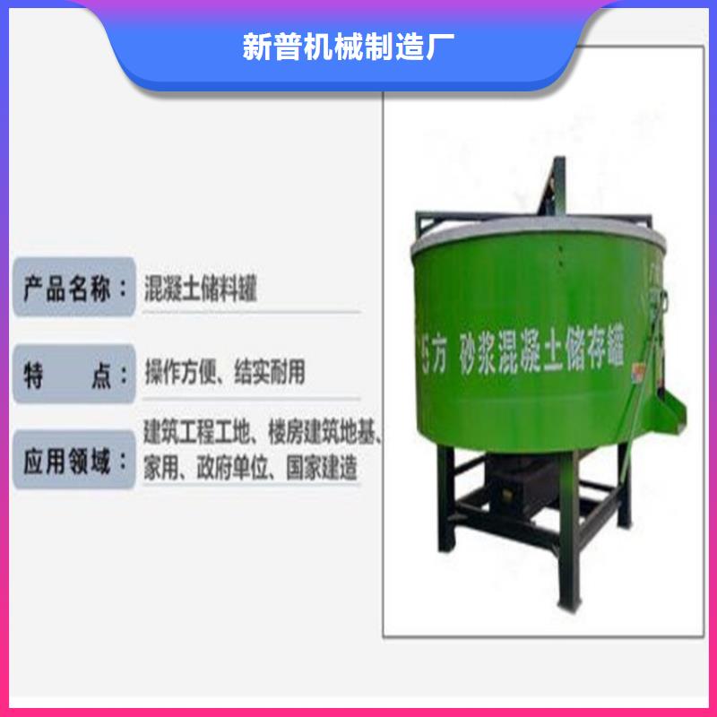 定州砂漿存儲罐誠信企業