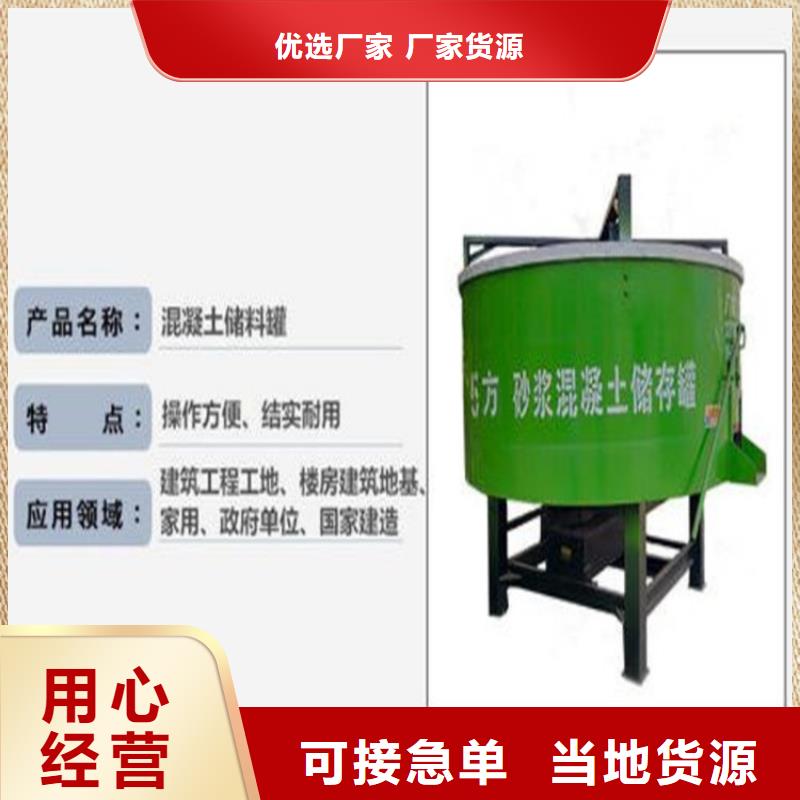 二次构造柱泵视频-鄂城|华容|宜昌|恩施|咸宁|荆州|武汉|黄冈二次构造柱泵海量现货直销-新普机械制造厂(鄂州市分公司)