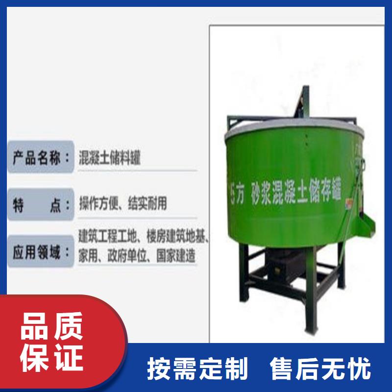 南郊區(qū)細(xì)石砂漿攪拌機(jī)