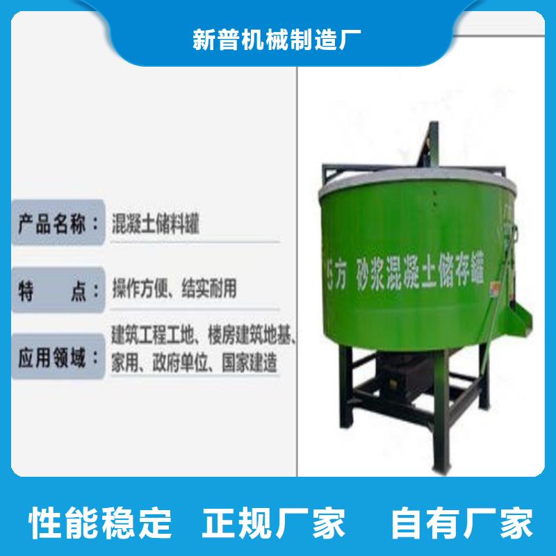 攪拌站儲存罐歡迎來電