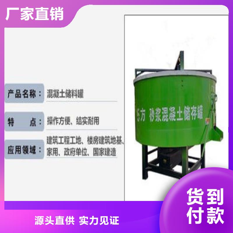 五立方攪拌罐二次結構澆筑機廠家直發